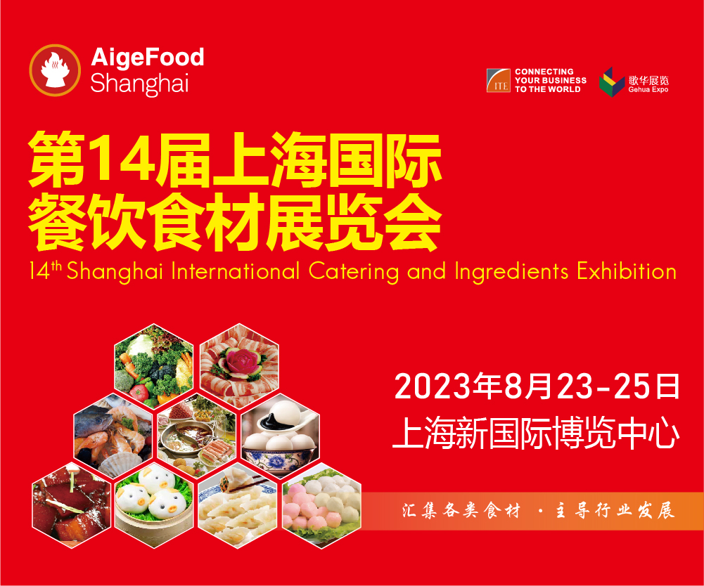 团餐配送行业：从快餐店到大型企业的转型之道